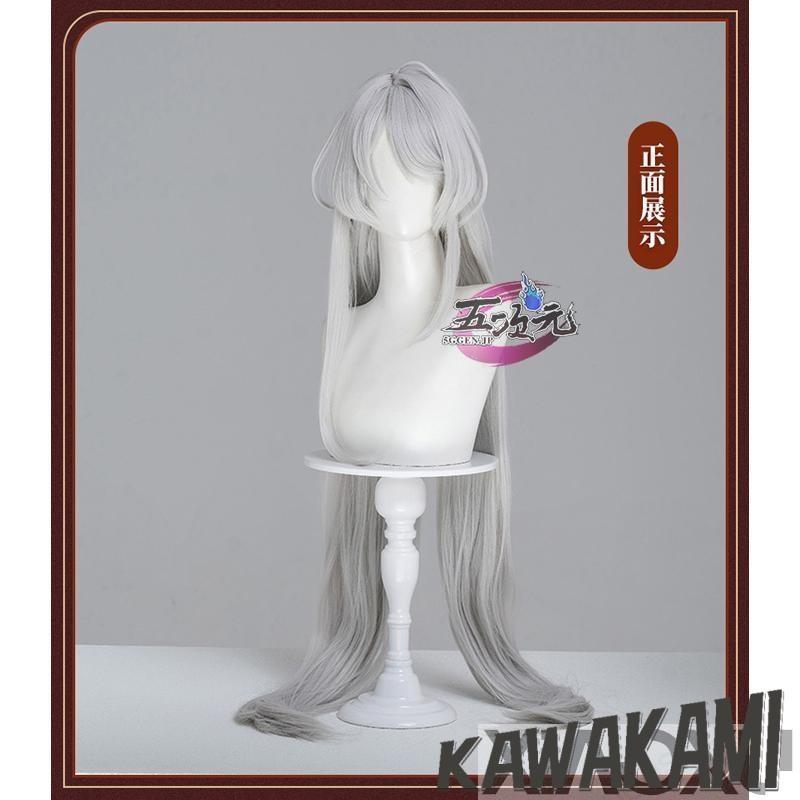 猫屋小舗 崩壊スターレイル コスプレ 崩スタ 黄泉 色褪せVer 衣装