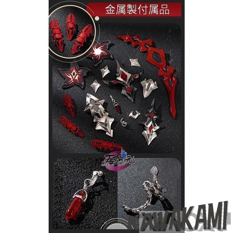 猫屋小舗　崩壊スターレイル　コスプレ　崩スタ　黄泉　色褪せVer　衣装　※ウィッグ　靴　武器　追加可能の画像
