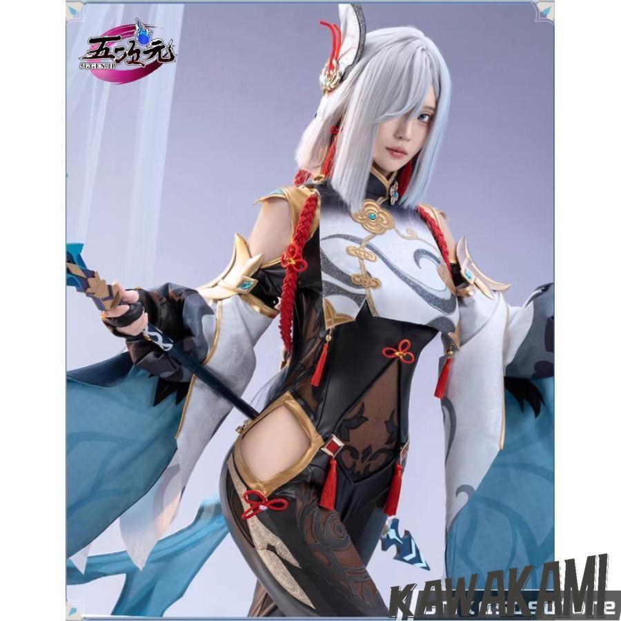 新品 猫屋小舗 原神 コスプレ 申鶴 衣装 M 猫屋小舗 原神 コスプレ 申鶴 しんかく 男性Ver 同人 衣装