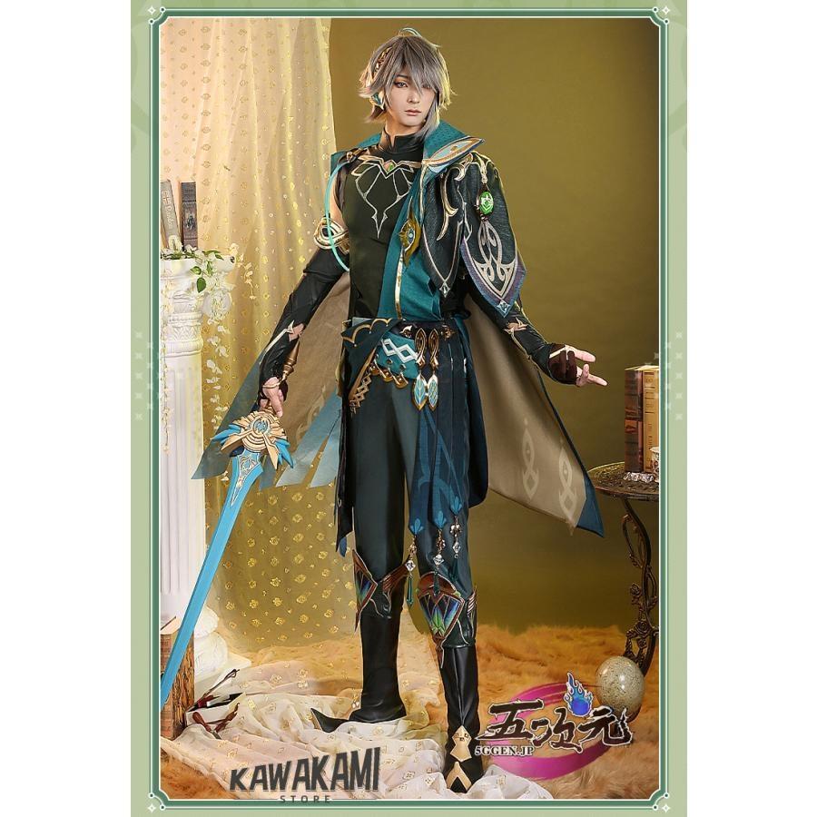 【衣装一式・靴・ウィッグ・武器】アルハイゼン 原神　コスプレ衣装 三分妄想 原神 コスプレ アルハイゼン 衣装 ※ウイッグ 靴 武器