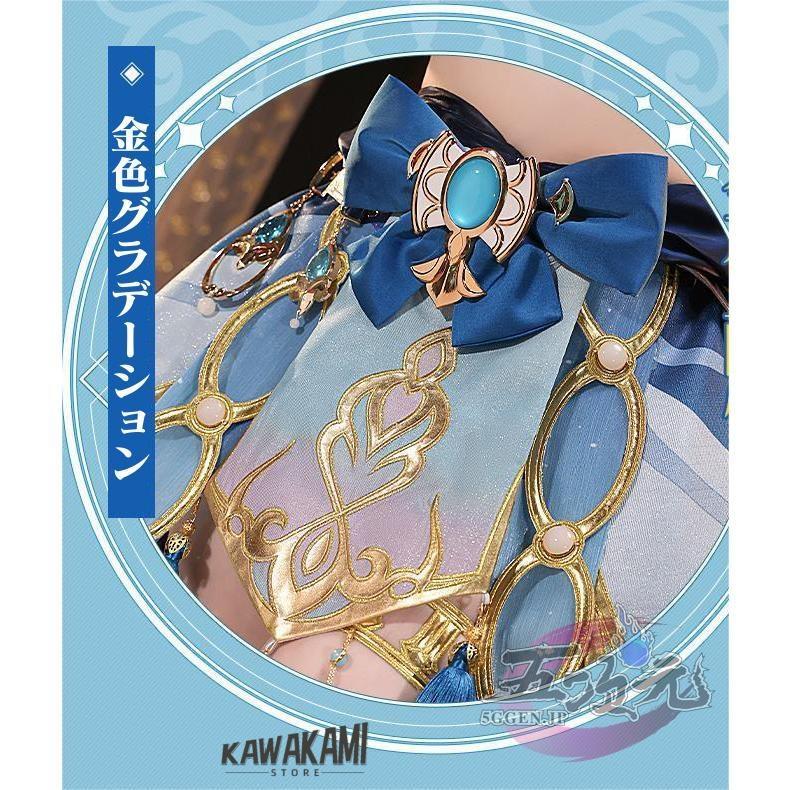 三分妄想 原神 コスプレ ニィロウ 衣装 コスプレ ※ウイッグ 靴 追加可