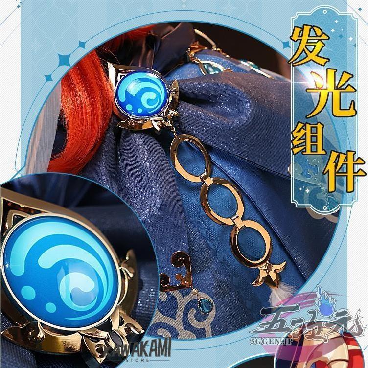 三分妄想 原神 コスプレ ニィロウ 衣装 コスプレ ※ウイッグ 靴 追加可