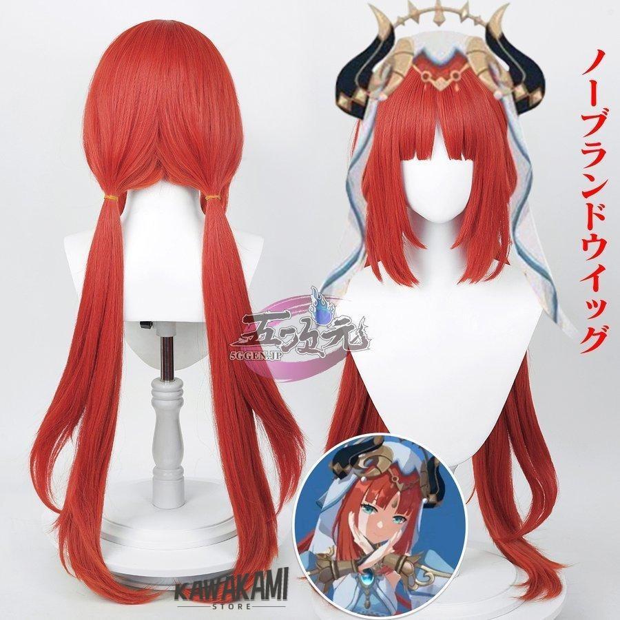 三分妄想 原神 コスプレ ニィロウ 衣装 コスプレ ※ウイッグ 靴 追加可