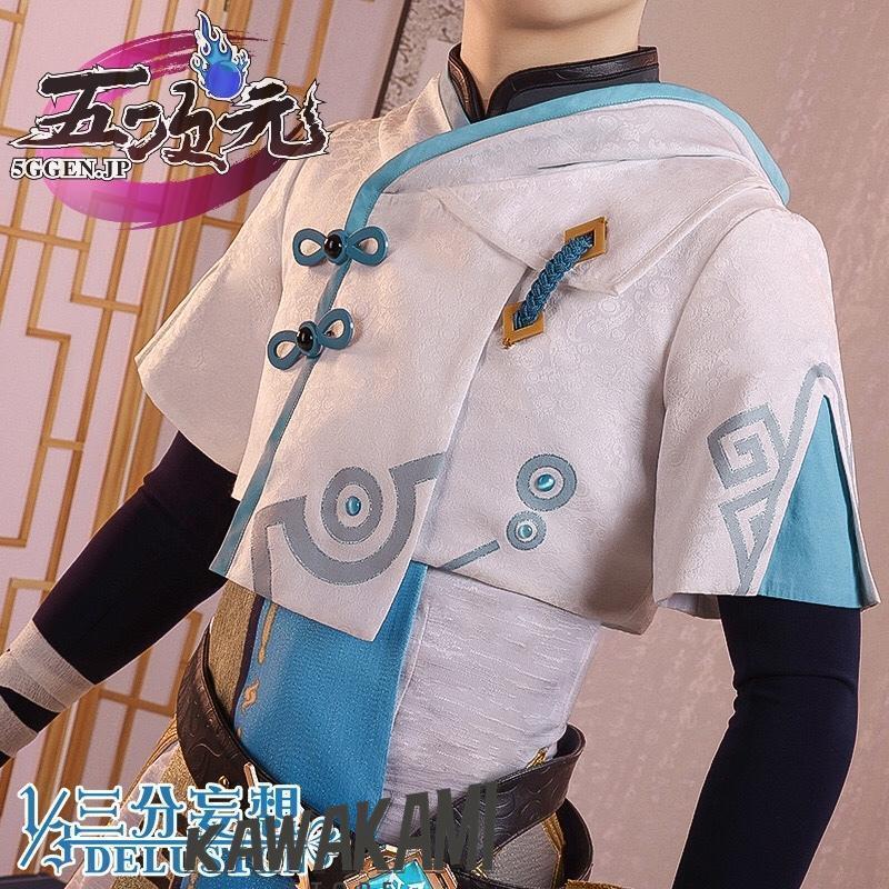 重雲 コスプレ ウィッグ付き 三分妄想 原神 コスプレ 重雲 ちょううん 衣装 ※ウィッグ 靴 追加可能
