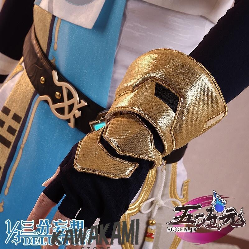 三分妄想 原神 コスプレ 重雲 ちょううん 衣装 ※ウィッグ 靴 追加可能