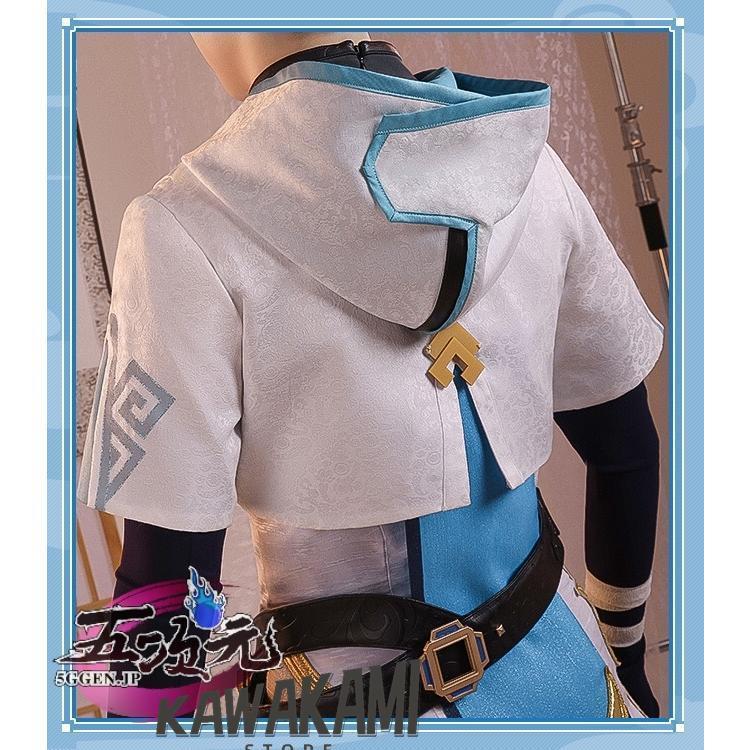 三分妄想 原神 コスプレ 重雲 ちょううん 衣装 ※ウィッグ 靴 追加可能