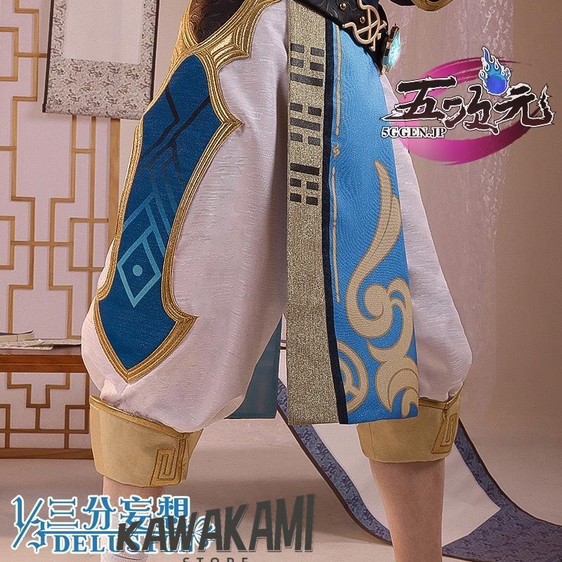 三分妄想 原神 コスプレ 重雲 ちょううん 衣装 ※ウィッグ 靴 追加可能