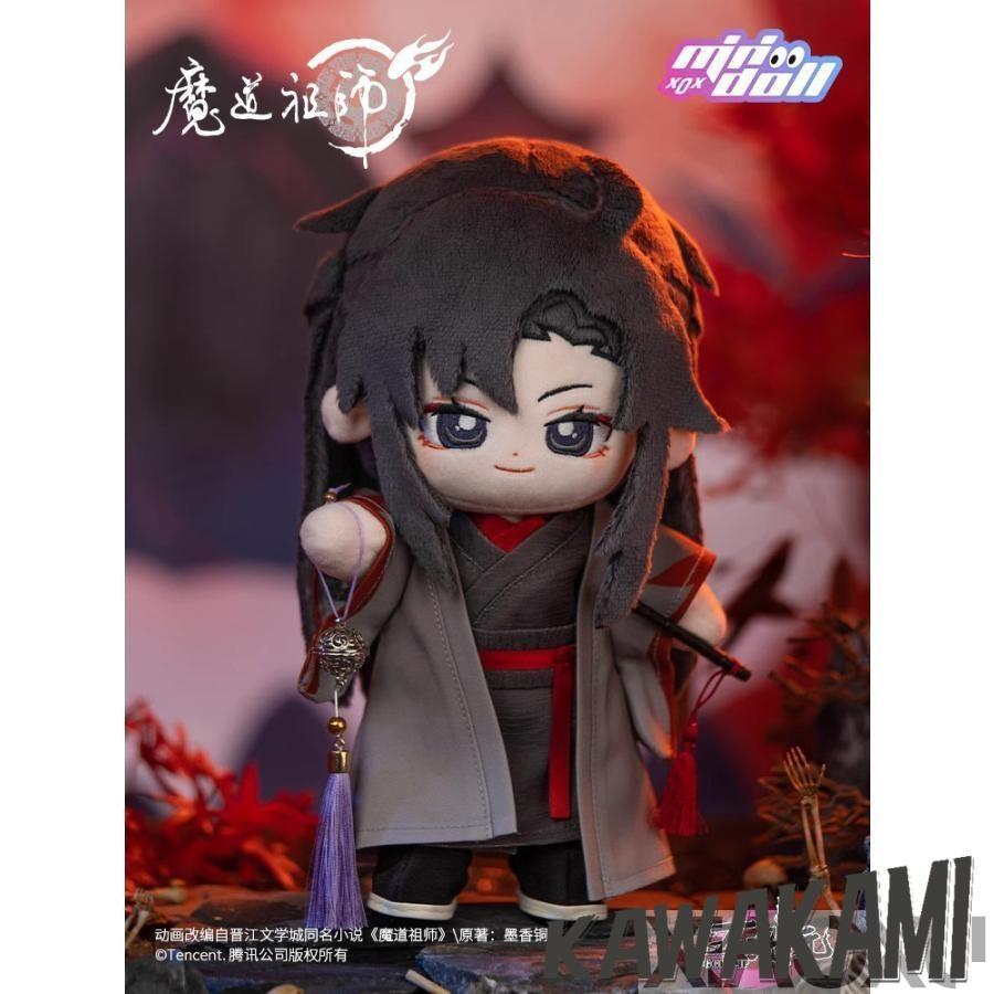minidoll 魔道祖師 夷陵老祖 ぬいぐるみ20cm 衣装付き 正規品 【公式通販】