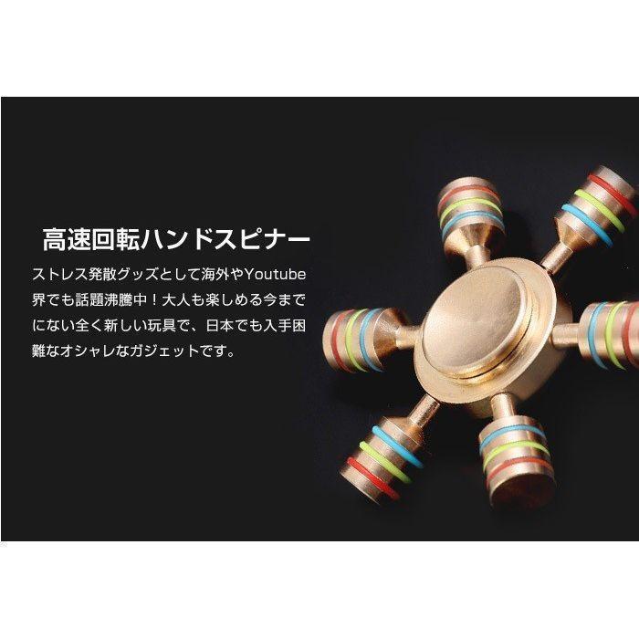 ハンドスピナー 民族 6ピンタイプ 純銅製 高速回転 ストレス解消