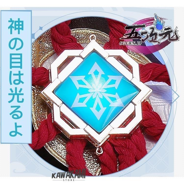 三分妄想 原神 コスプレ 甘雨 かんう 衣装セット ※ウィッグ 靴 追加可