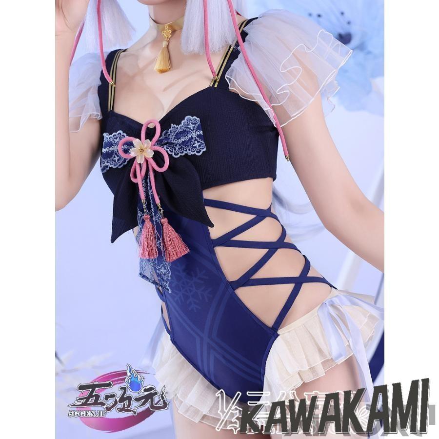 三分妄想 原神 コスプレ 神里綾華 衣装 水着 同人服 ※ウィッグ 追加可