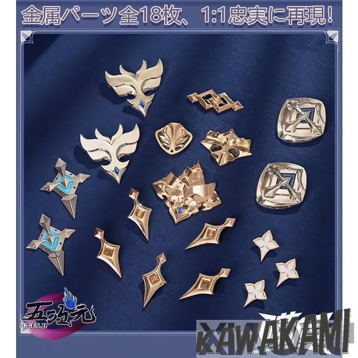 猫屋小舗 原神 コスプレ エウルア 衣装セット リニューアルVer