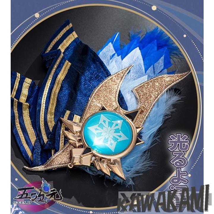 猫屋小舗 原神 コスプレ エウルア 衣装セット リニューアルVer