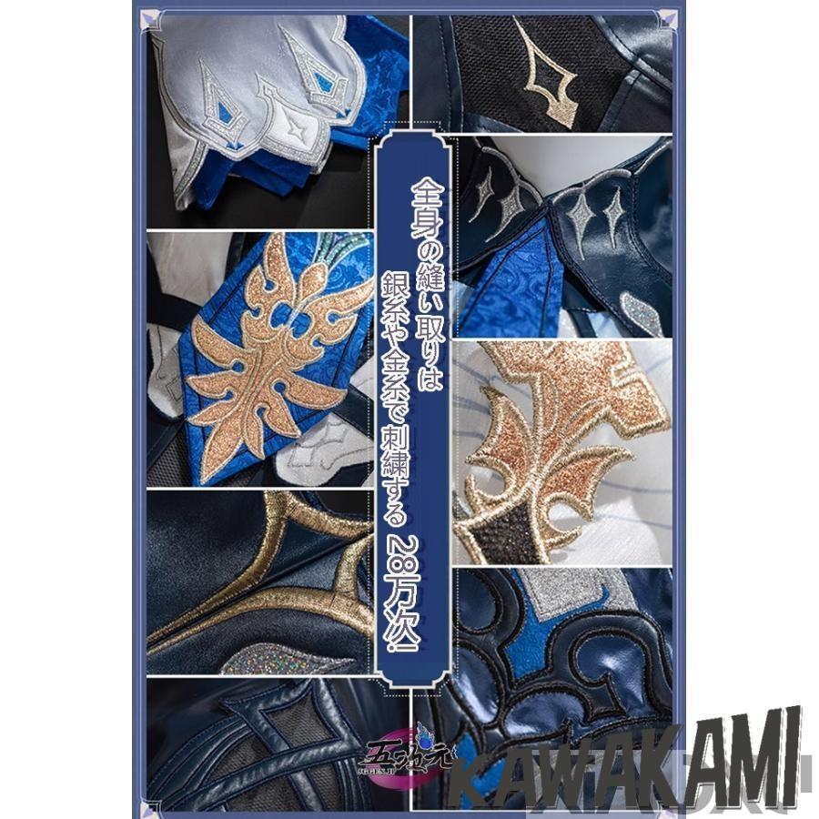 猫屋小舗 原神 コスプレ エウルア 衣装セット リニューアルVer