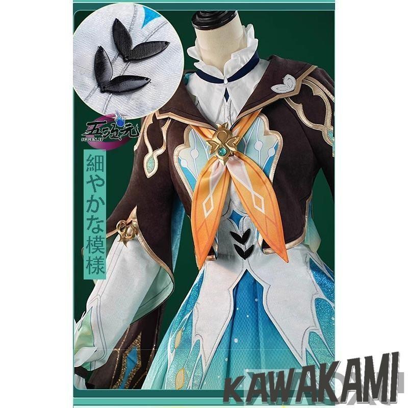 江南猫次 崩壊スターレイル コスプレ 崩スタ ホタル 衣装 ※ウィッグ 靴