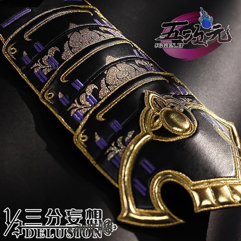 三分妄想 原神 コスプレ 神里綾人 衣装 ※ ウイッグ 靴 武器 追加可