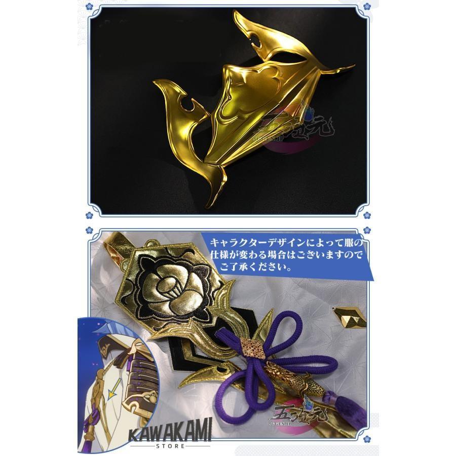 三分妄想 原神 コスプレ 神里綾人 衣装 ※ ウイッグ 靴 武器 追加可