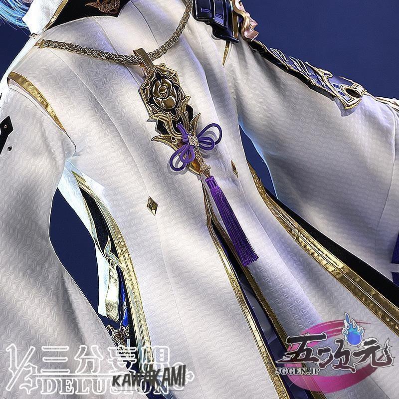 三分妄想 原神 コスプレ 神里綾人 衣装 ※ ウイッグ 靴 武器 追加可