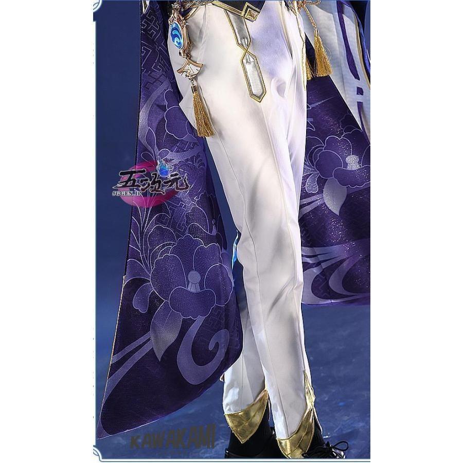 三分妄想 原神 コスプレ 神里綾人 衣装 ※ ウイッグ 靴 武器 追加可