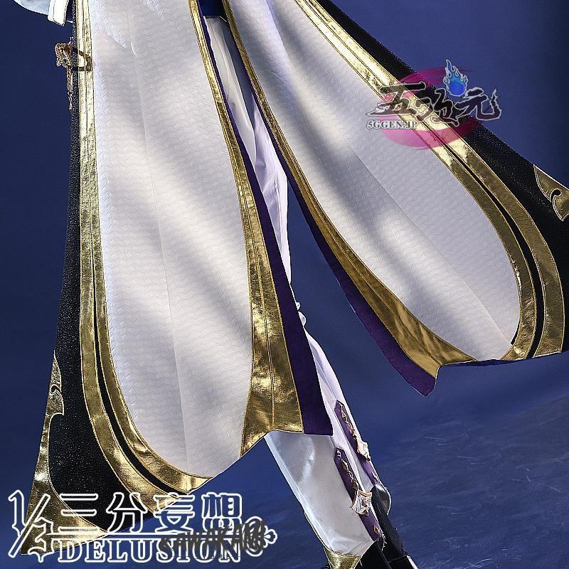 三分妄想 原神 コスプレ 神里綾人 衣装 ※ ウイッグ 靴 武器 追加可