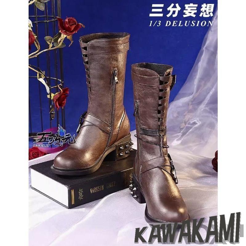 三分妄想 恋と深空 主人公 闇夜の潜行戦闘セット コスプレ衣装 ※靴