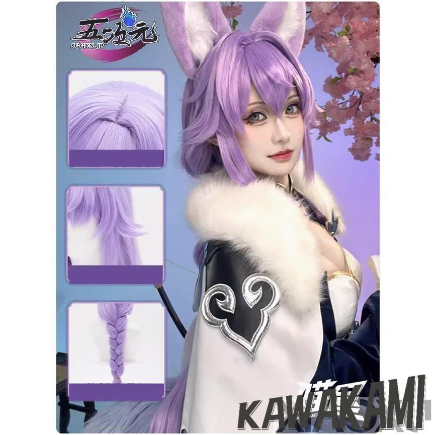 猫屋小舗 崩壊スターレイル コスプレ 崩スタ スタレ 白珠 はくじゅ