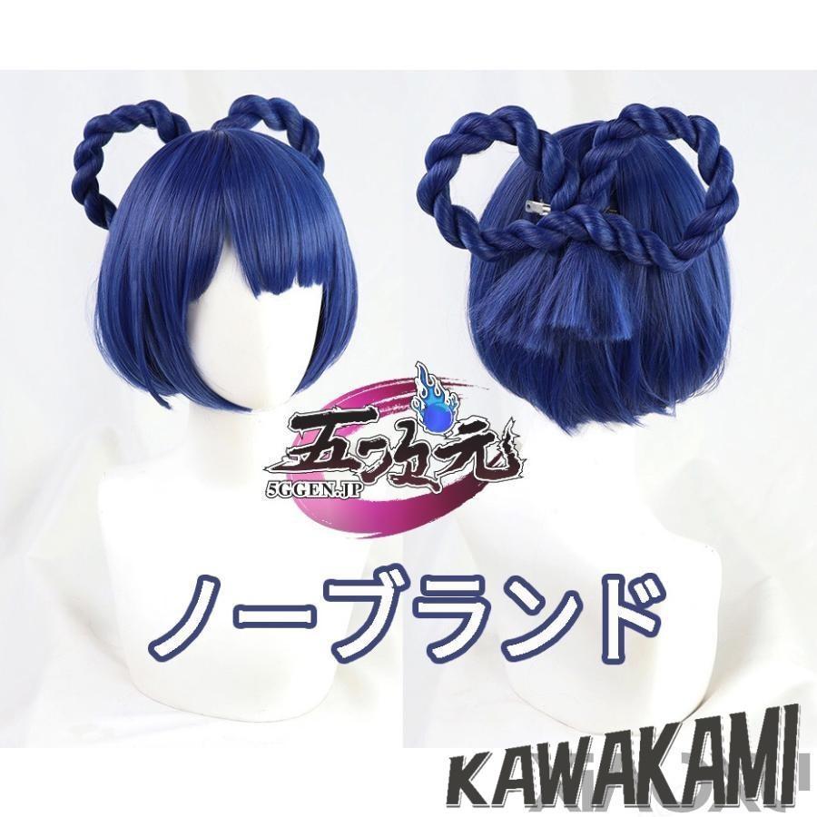 猫屋小舗 原神 コスプレ 香菱 シャンリン 衣装 ※ウィッグ 靴 追加可