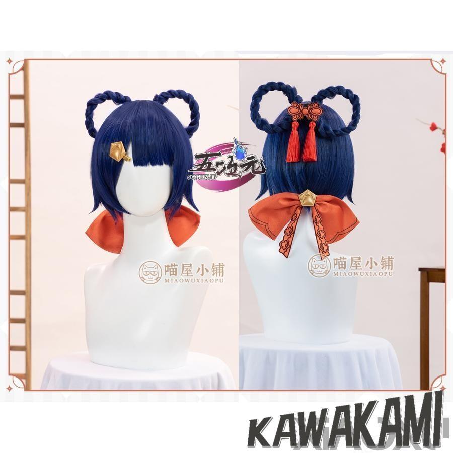 猫屋小舗 原神 コスプレ 香菱 シャンリン 衣装 ※ウィッグ 靴 追加可