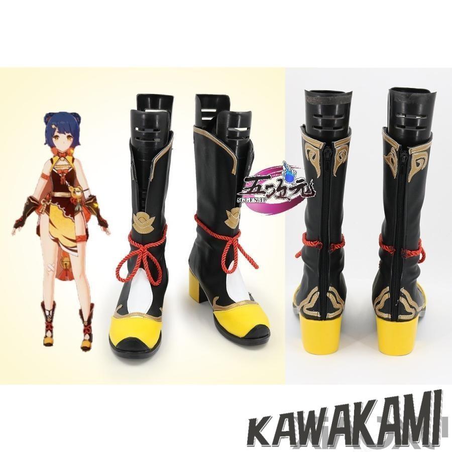 猫屋小舗 原神 コスプレ 香菱 シャンリン 衣装 ※ウィッグ 靴 追加可