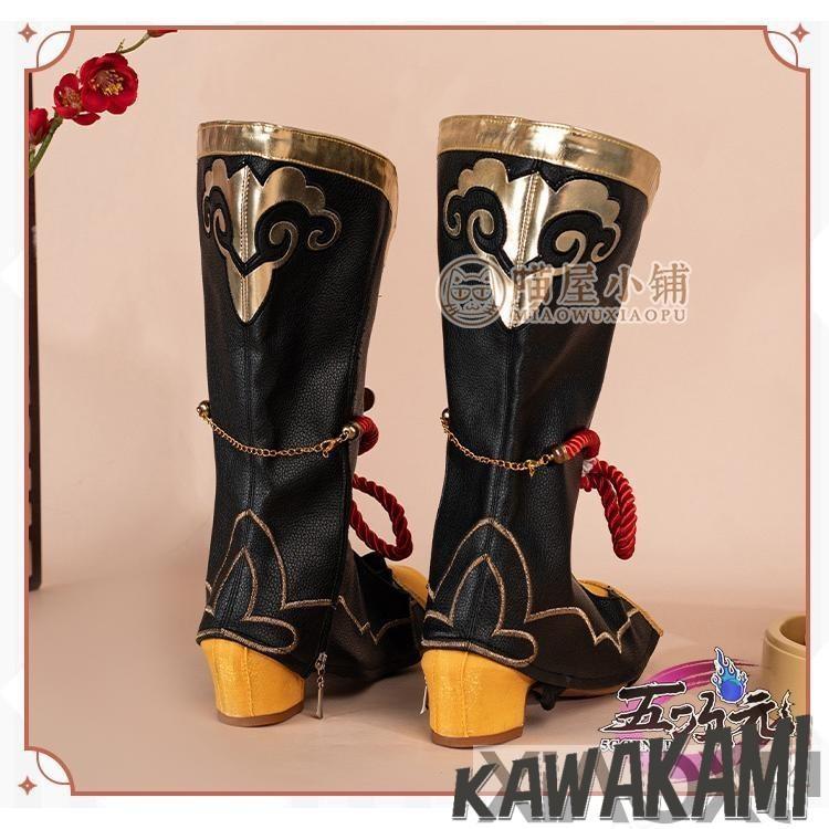 猫屋小舗製 原神 コスプレ 香菱 衣装 フルセット 猫屋小舗 原神 コスプレ 香菱 シャンリン 衣装 ※ウィッグ 靴 追加可