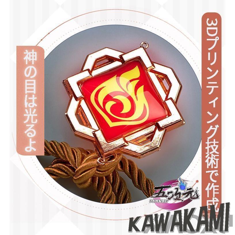 猫屋小舗 原神 コスプレ 香菱 シャンリン 衣装 ※ウィッグ 靴 追加可