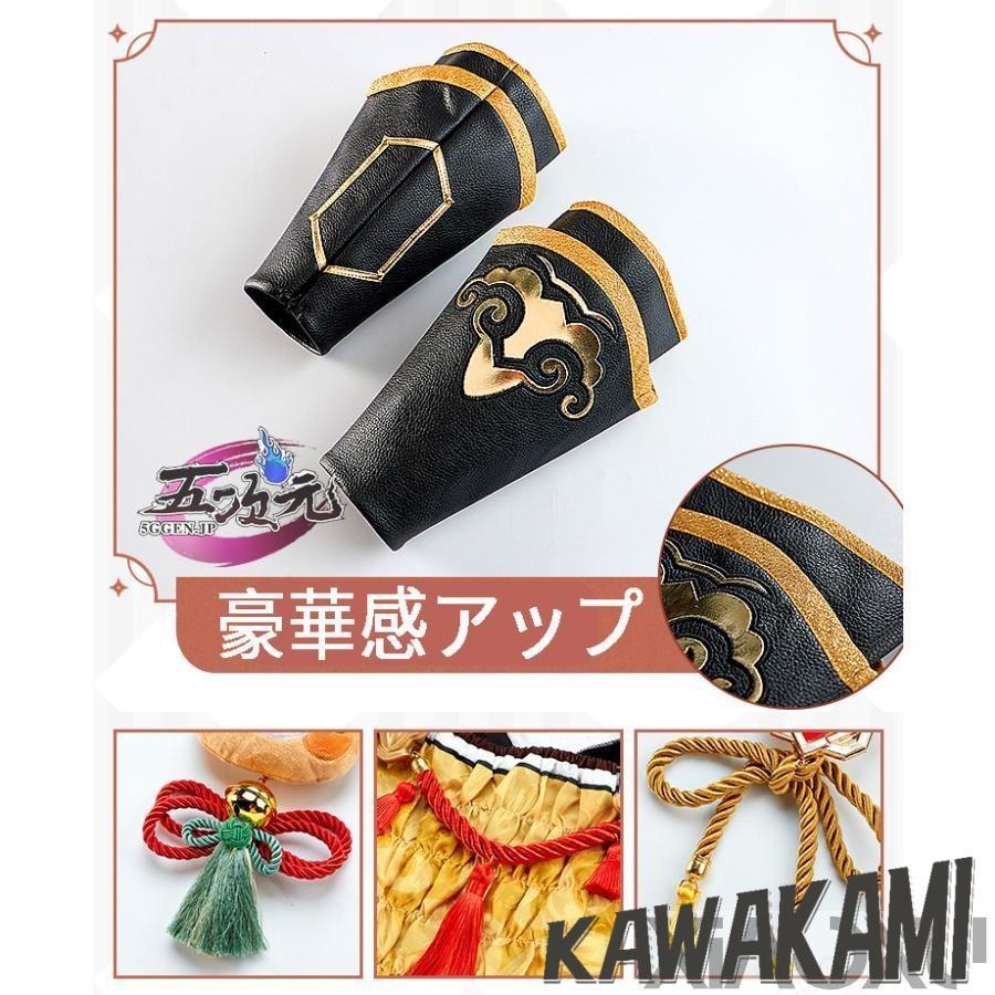 猫屋小舗 原神 コスプレ 香菱 シャンリン 衣装 ※ウィッグ 靴 追加可