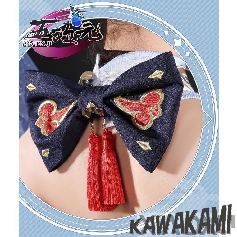 三分妄想 原神 コスプレ 甘雨 かんう 衣装セット ※ウィッグ 靴 追加可
