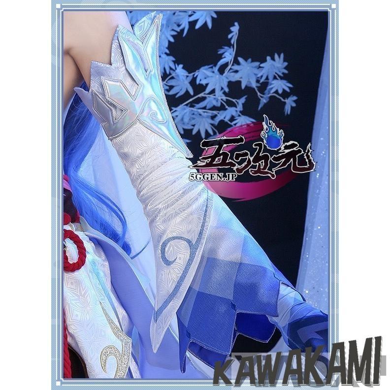 三分妄想 原神 コスプレ 甘雨 かんう 衣装セット ※ウィッグ 靴 追加可