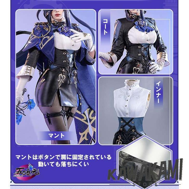 三分妄想 原神 コスプレ クロリンデ 衣装 ※ウィッグ 靴 追加可 : ISRA