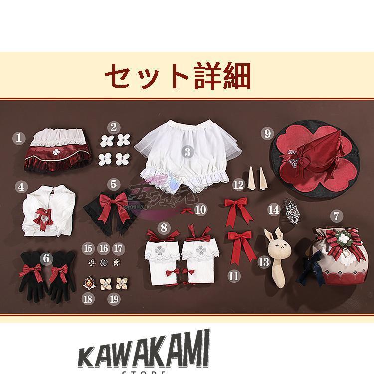 江南猫次 原神 コスプレ クレー 魔女 衣装 星燭に揺れる爛花