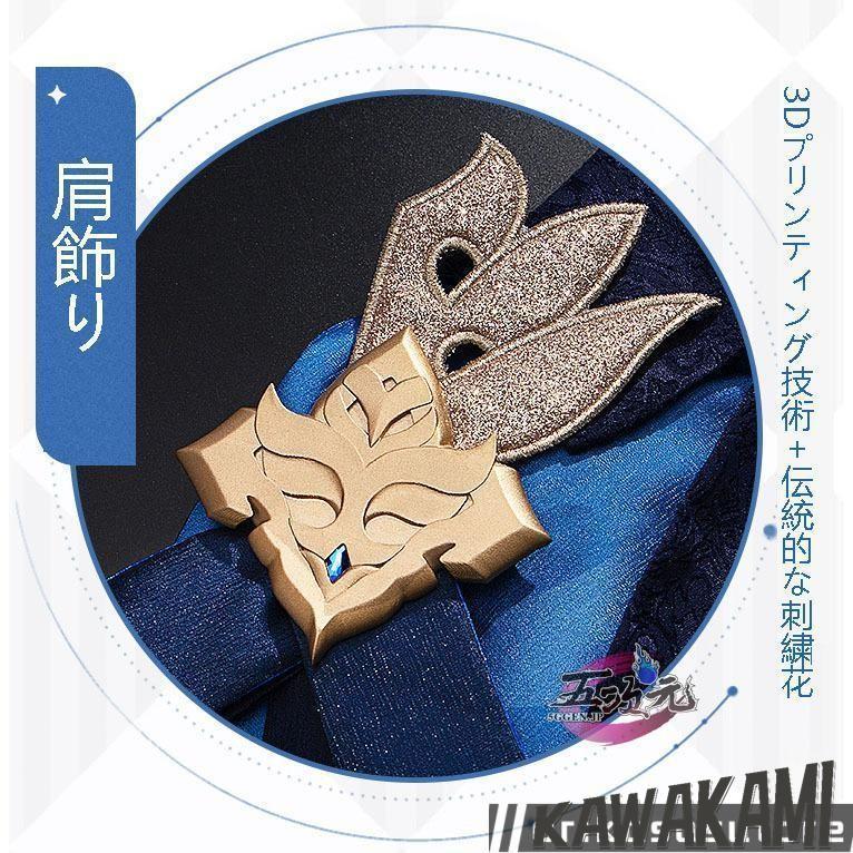 猫屋小舗 原神 コスプレ エウルア 衣装セット ※ウィッグ 靴 武器 追加