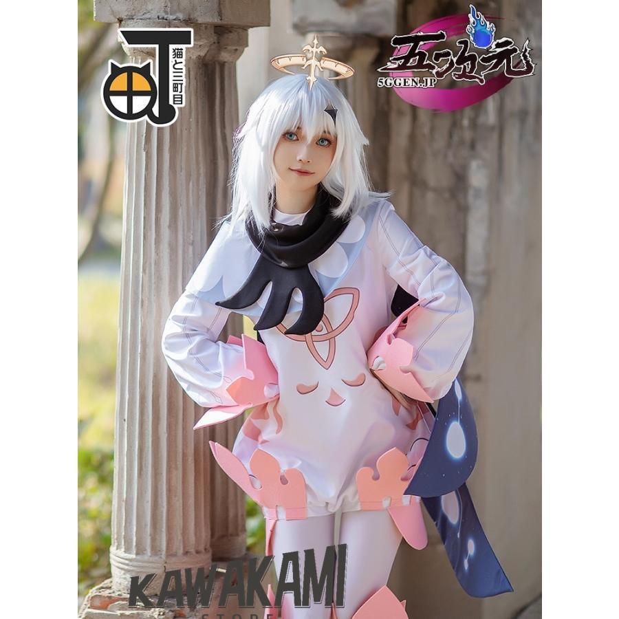 猫と三丁目 原神 コスプレ パイモン paimon 衣装 ※ウィッグ 靴 追加可