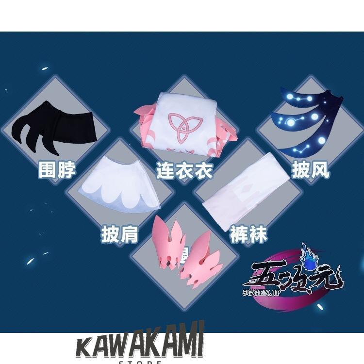 猫と三丁目 原神 コスプレ パイモン paimon 衣装 ※ウィッグ 靴 追加可の画像