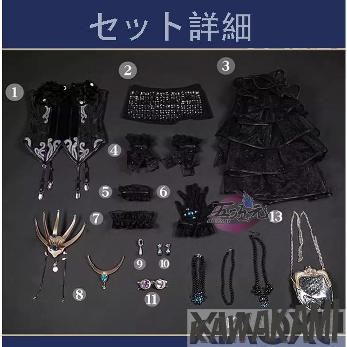 江南猫次 第五人格 IdentityV コスプレ 踊り子 クロートー 衣装 : ISRA