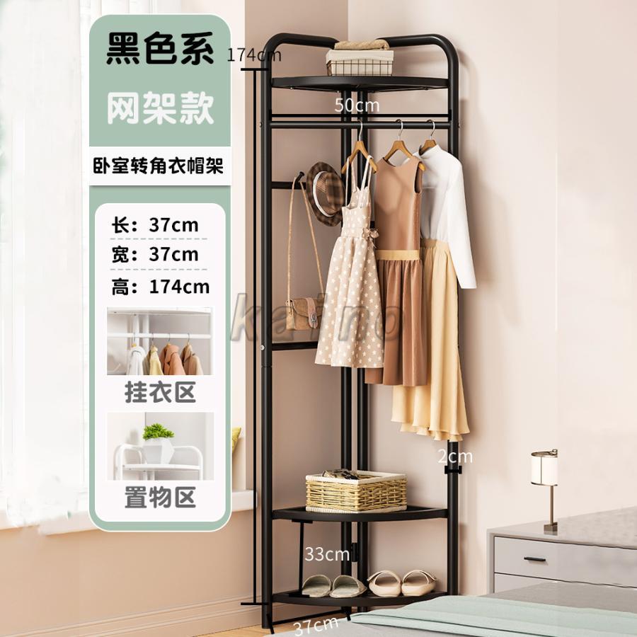 【使用品】洋風な衣紋がけ⭐︎コーナーラック ハンガーラック コーナーラック 洋服ラック スリム 洋服掛け 組立簡単