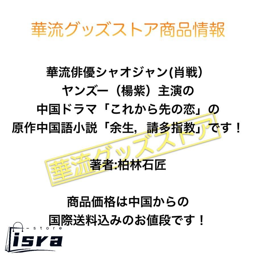 これから先の恋 DVD 全15巻完結セット 中国ドラマ レンタル落ち Amazon.co.jp: これから先の恋 DVD-SET1 : ヤン・ズー, シャオ