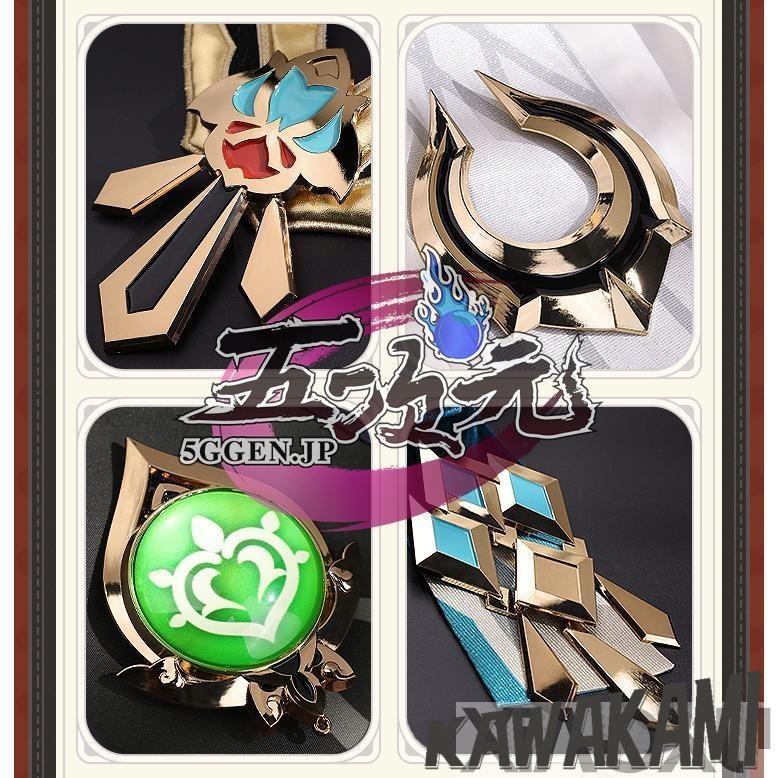 三分妄想 原神 コスプレ カーヴェ 衣装 ※ウィッグ 靴 追加可能 : ISRA