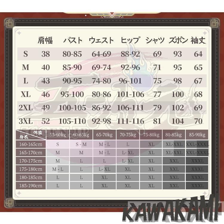 三分妄想 原神 コスプレ カーヴェ 衣装 ※ウィッグ 靴 追加可能 : ISRA