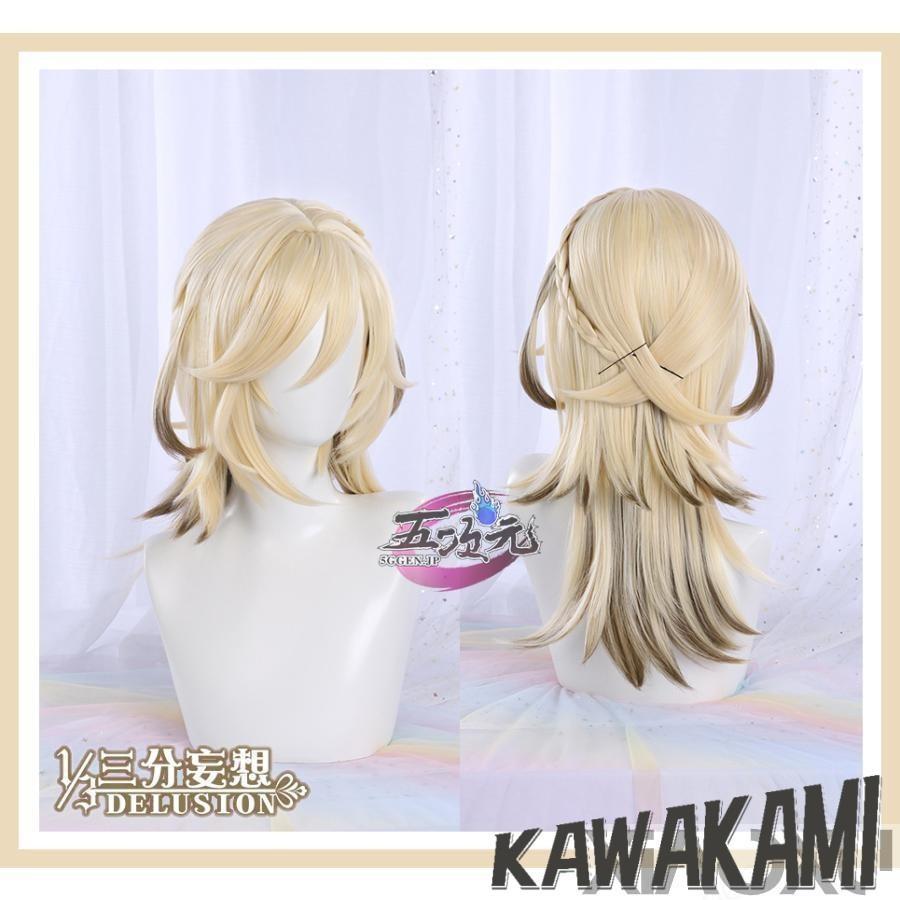 三分妄想 カーヴェ コスプレ衣装Lサイズ+ウィッグ+靴27cm 三分妄想 原神 コスプレ カーヴェ 衣装 ※ウィッグ 靴 追加可能 : ISRA