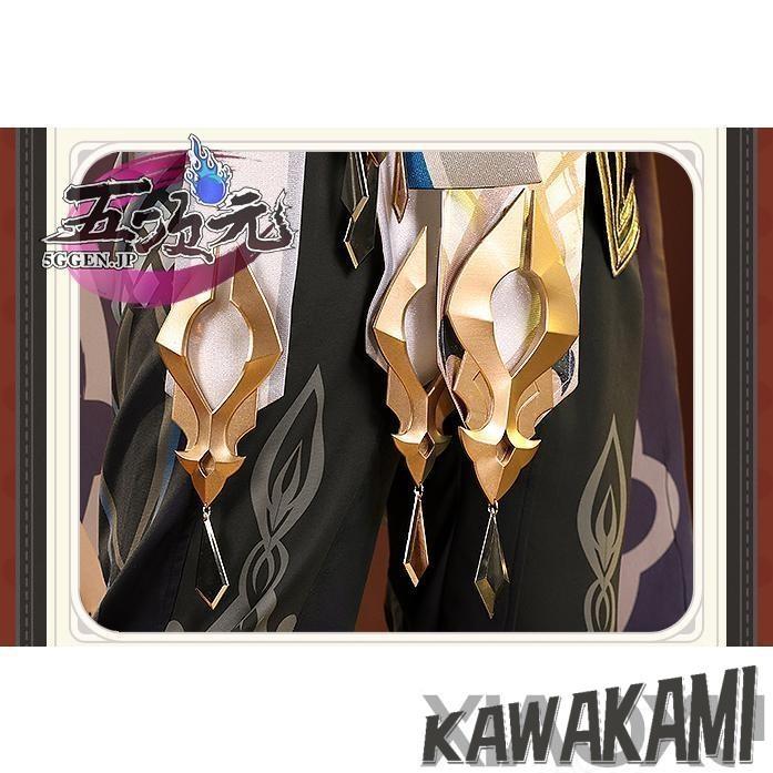 三分妄想 原神 コスプレ カーヴェ 衣装 ※ウィッグ 靴 追加可能 : ISRA