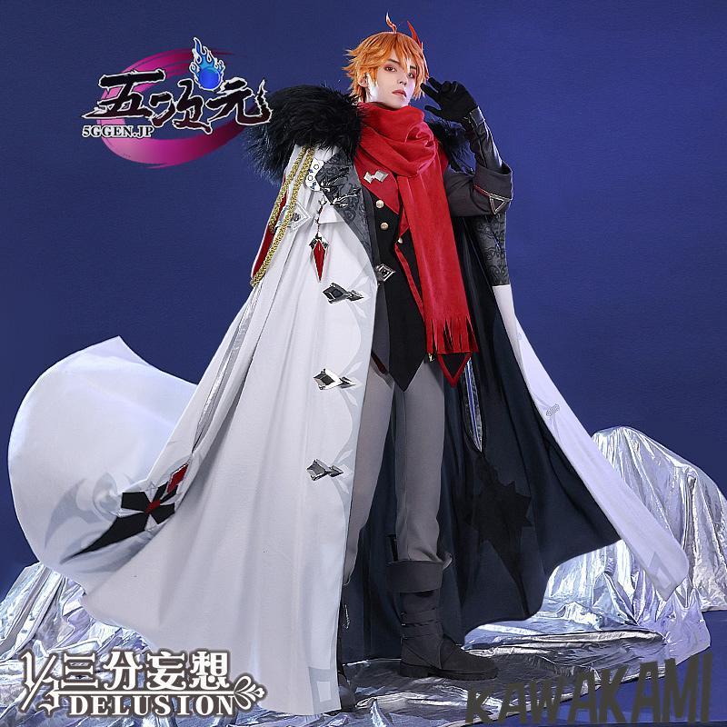 【るー】三分妄想 原神 タルタリヤ コスプレ衣装 ウィッグ付き 三分妄想 原神 コスプレ タルタリヤ ファデュイ 衣装 ※ウィッグ 追加可