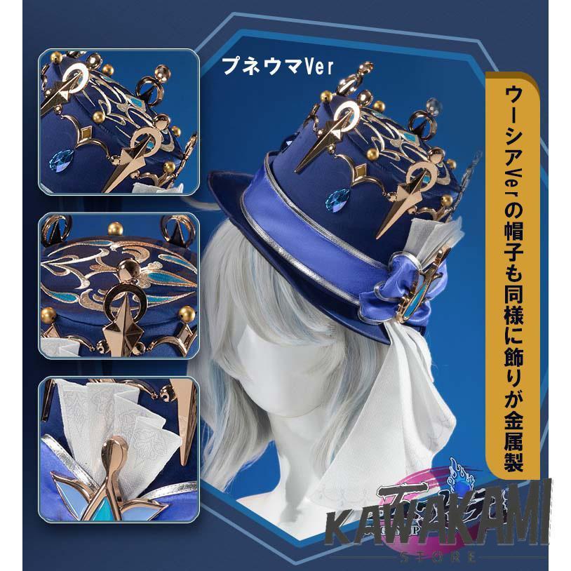 コスプレ衣装 原神 フリーナ 白 基萌 ウィッグ 帽子 セット コスプレ衣装 原神 フリーナ 白 基萌 ウィッグ 帽子 セット