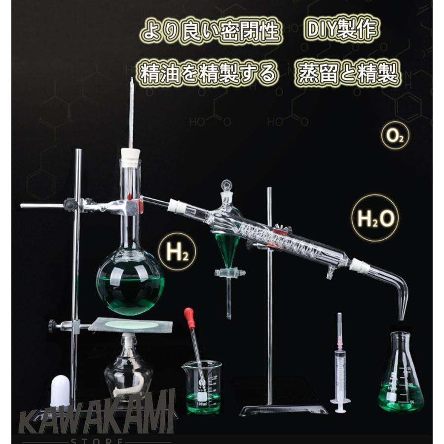 実験室用蒸留ユニット 小型蒸留ユニットキット 化学実験器具 フル