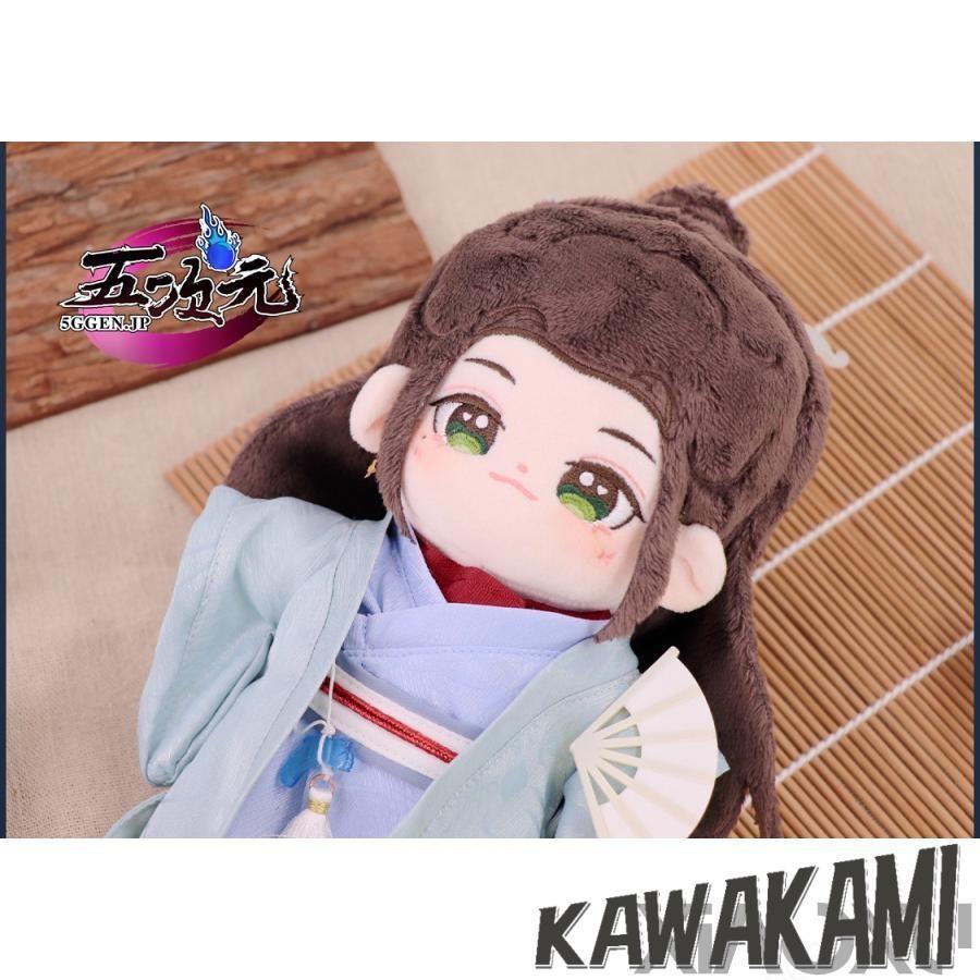 山河令×Rua グッズ ぬいぐるみ 20cm 周子舒 温客行 正規品 : ISRA